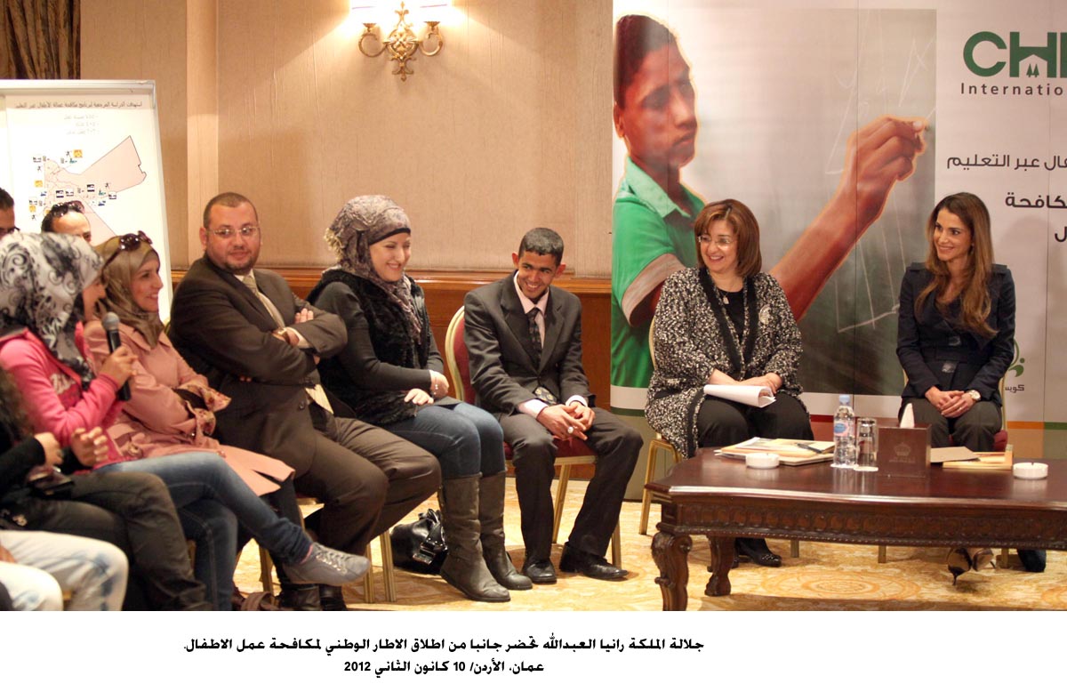 Queen Rania attends discussion at launch of the National Frame for Child Labor in Jordan