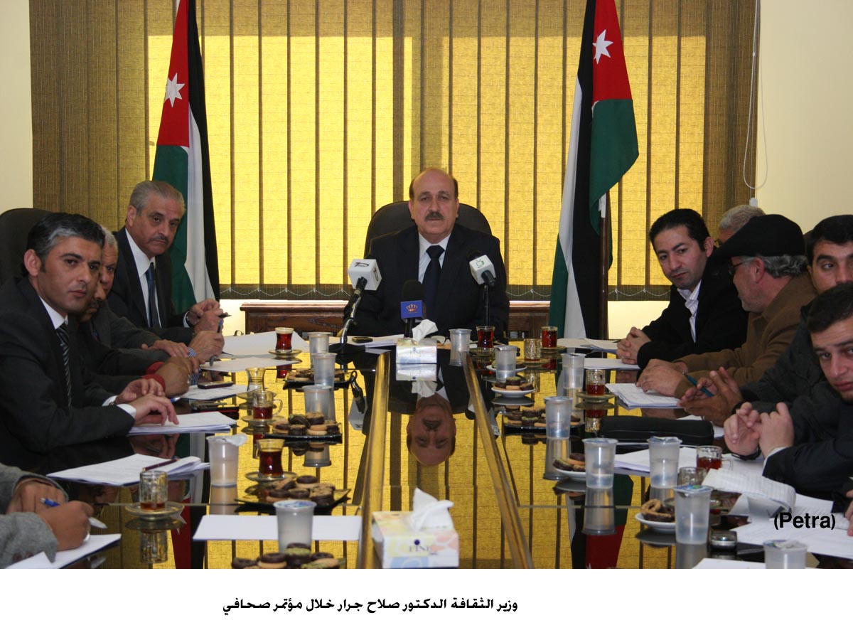 مؤتمر صحفي لوزير الثقافة للاعلان عن خطة الوزارة للعام الحالي