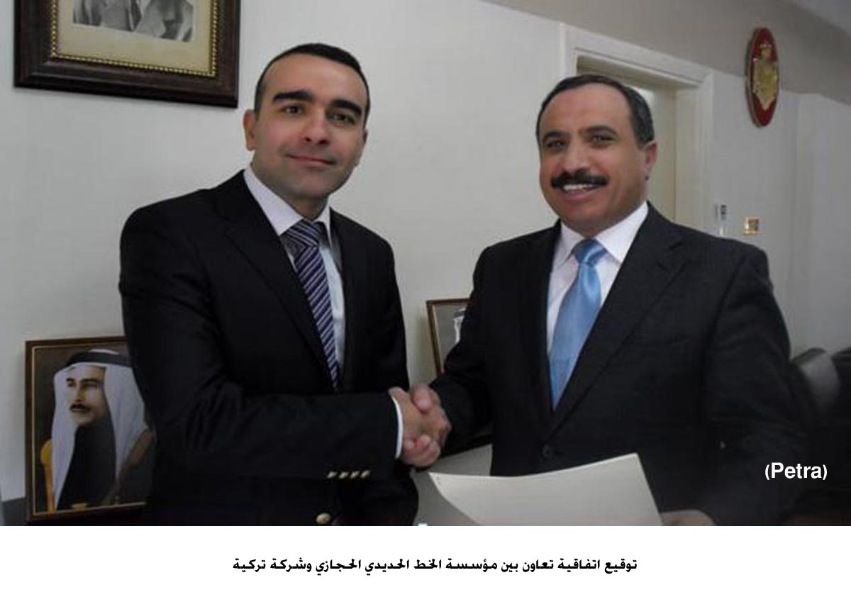 توقيع اتفاقية تعاون بين مؤسسة الخط الحديدي الحجازي وشركة تركية