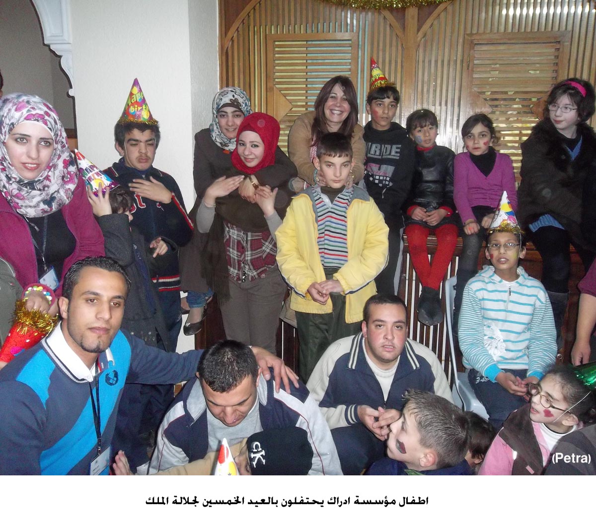 اطفال مؤسسة ادراك يحتفلون بالعيد الخمسين لجلالة الملك