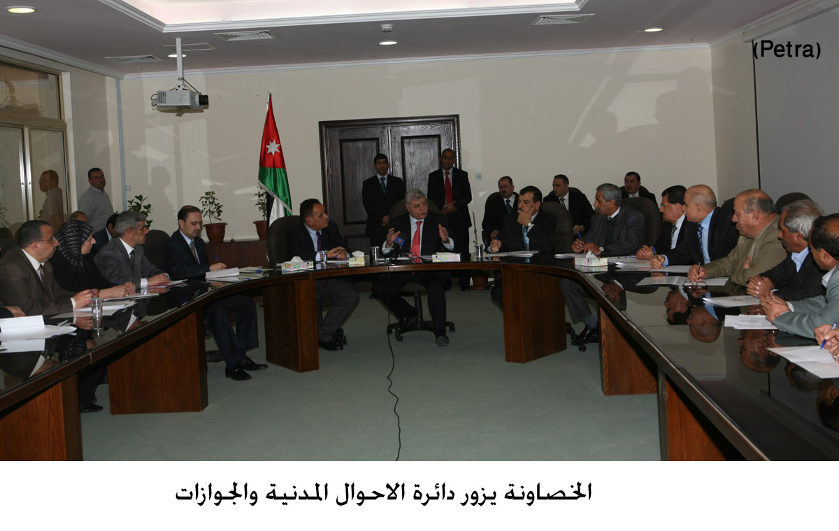 الخصاونة يزور دائرة الاحوال المدنية والجوازات