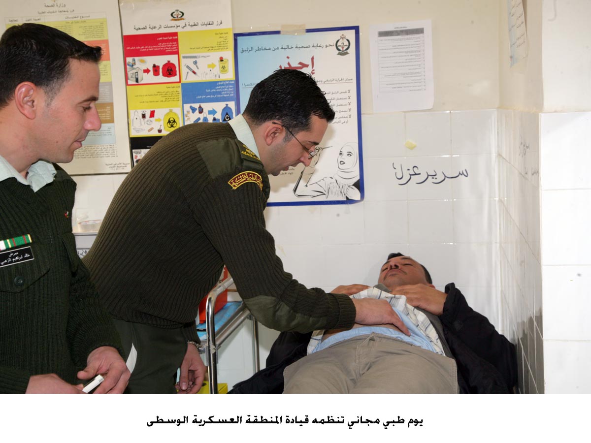 يوم طبي مجاني تنظمه قيادة المنطقة العسكرية الوسطى