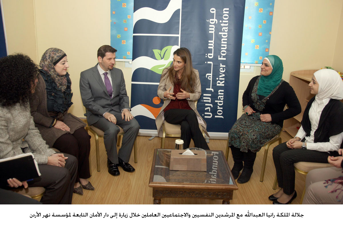 Queen Rania Al Abdullah visits Dar Al Aman