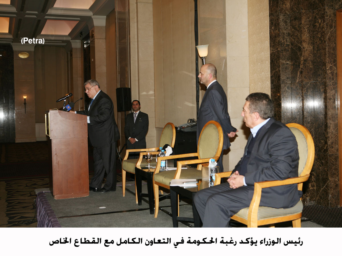 رئيس الوزراء يؤكد رغبة الحكومة في التعاون الكامل مع القطاع الخاص