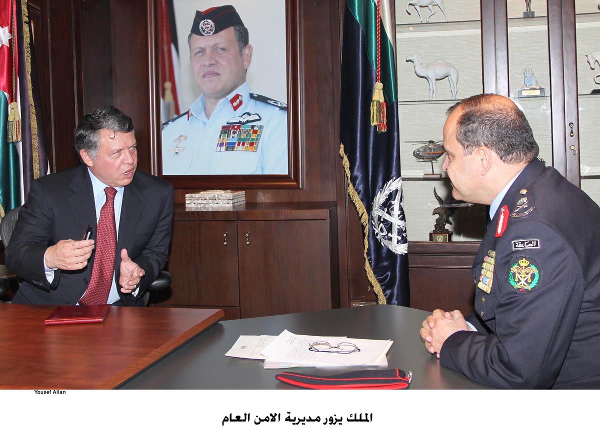 الملك يزور مديرية الامن العام