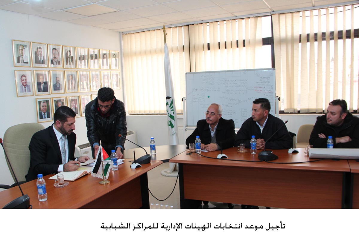 تأجيل موعد انتخابات الهيئات الإدارية للمراكز الشبابية