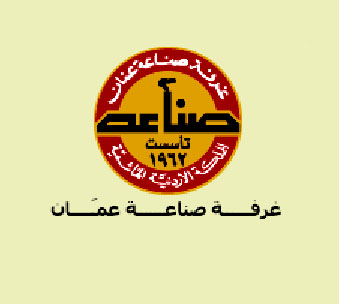 4ر3 مليار دينار صادرات صناعة عمان العام الماضي