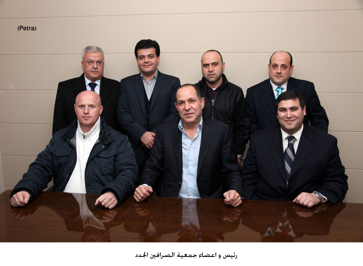 ديرانية رئيسا لجمعية الصرافين مجددا