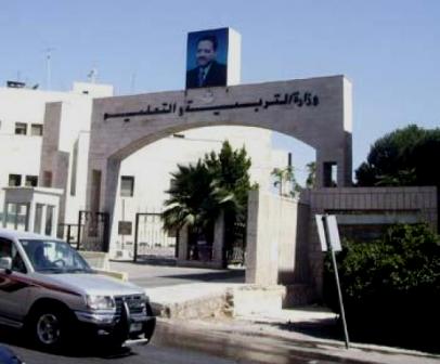 امين عام التربية يؤكد ان كشوفات الرواتب ستكون متاحة بعد ثلاثة ايام