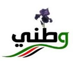 الوطني للتنسيق الحزبي يؤكد وقوفه خلف الملك في عملية الإصلاح