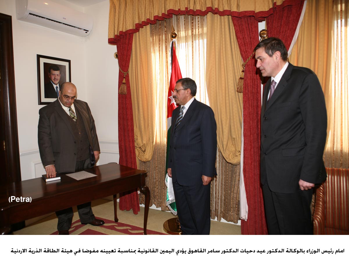 الدكتور القاهوق مفوضا في هيئة الطاقة الذرية