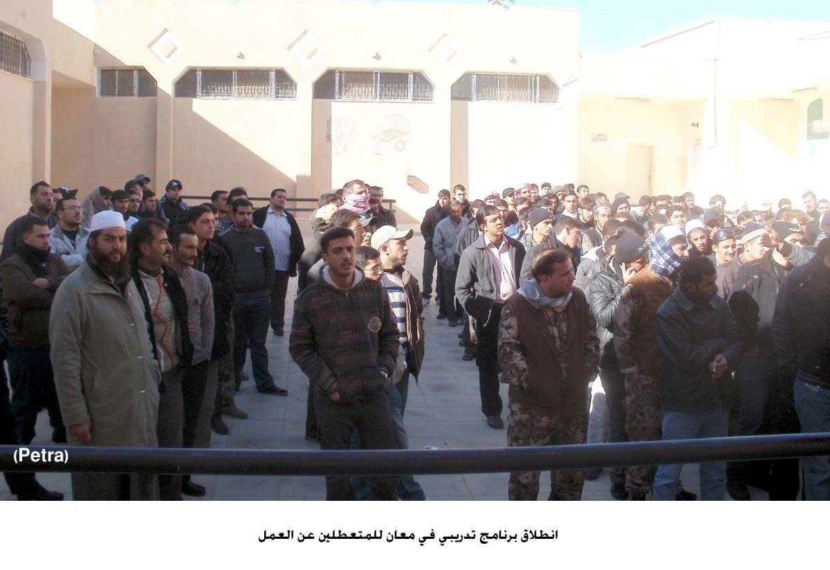 انطلاق برنامج تدريبي في معان للمتعطلين عن العمل (مصور)