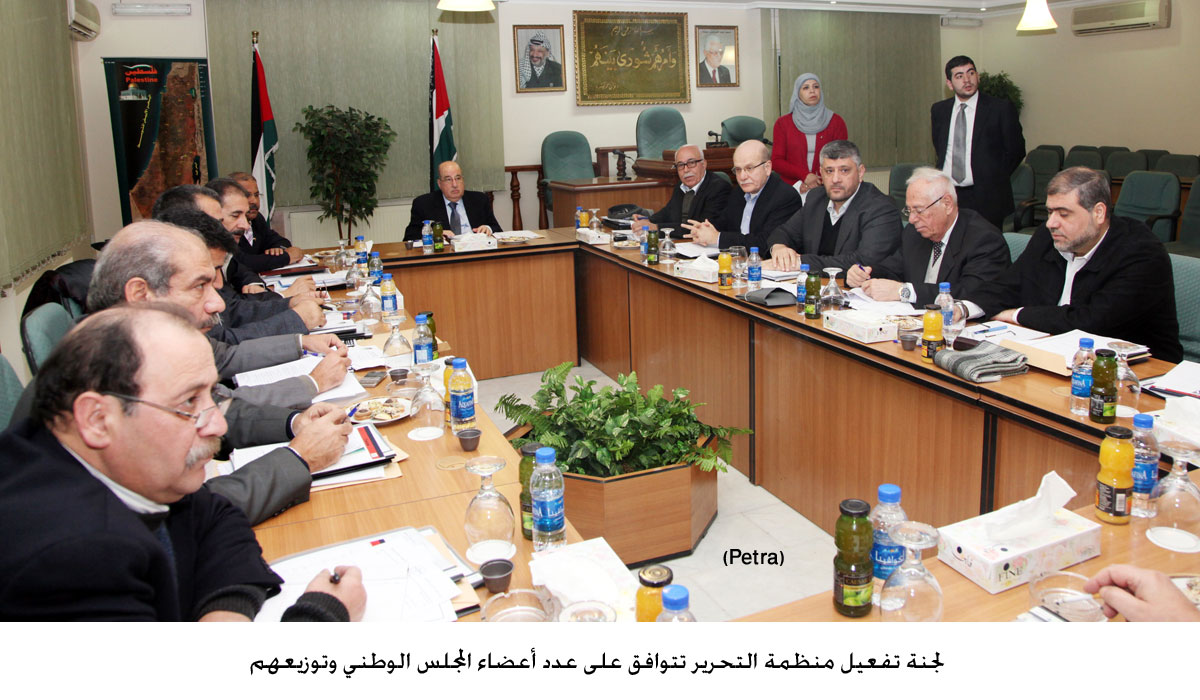 لجنة تفعيل منظمة التحرير تتوافق على عدد أعضاء المجلس الوطني وتوزيعهم