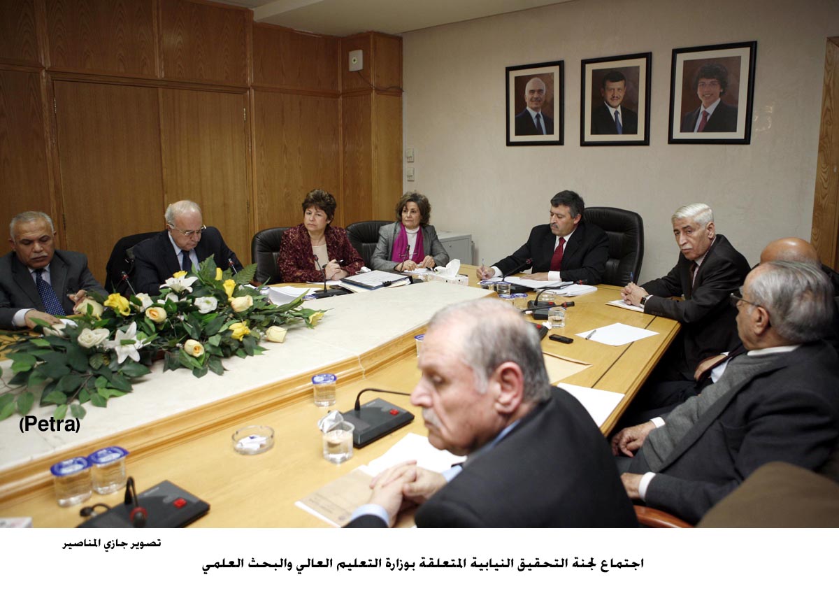 لجنة تحقيق نيابية ترصد مخالفات إدارية ومالية في قطاع التعليم العالي