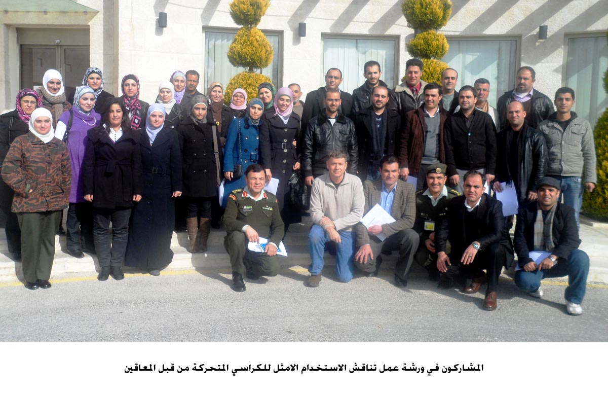 ورشة عمل تناقش الاستخدام الامثل للكراسي المتحركة من قبل المعاقين