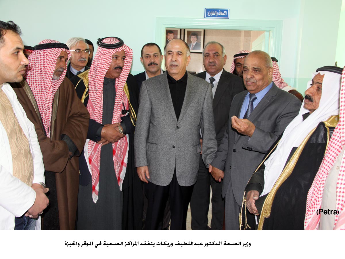 وزير الصحة يتفقد المراكز الصحية في الموقر والجيزة (مصور)