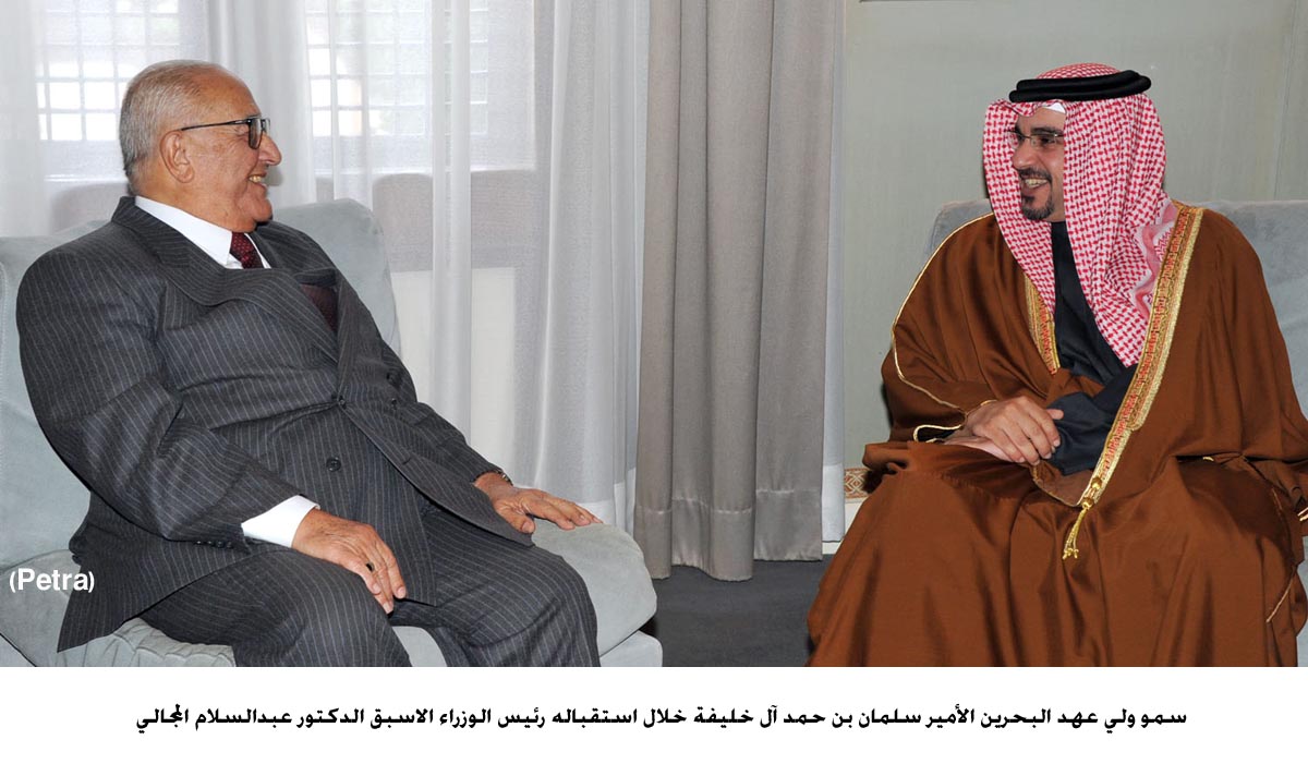 ولي عهد البحرين يشيد بانجازات الاردن