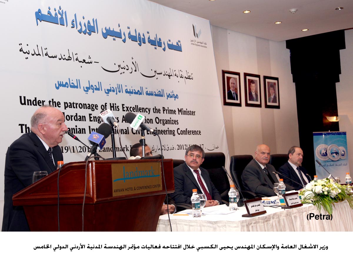 الكسبي يفتتح فعاليات مؤتمر الهندسة المدني الدولي الخامس