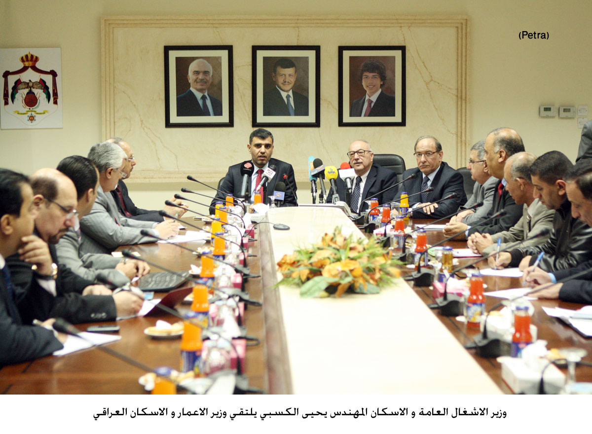 مباحثات اردنية عراقية في مجالات الطرق والاسكان