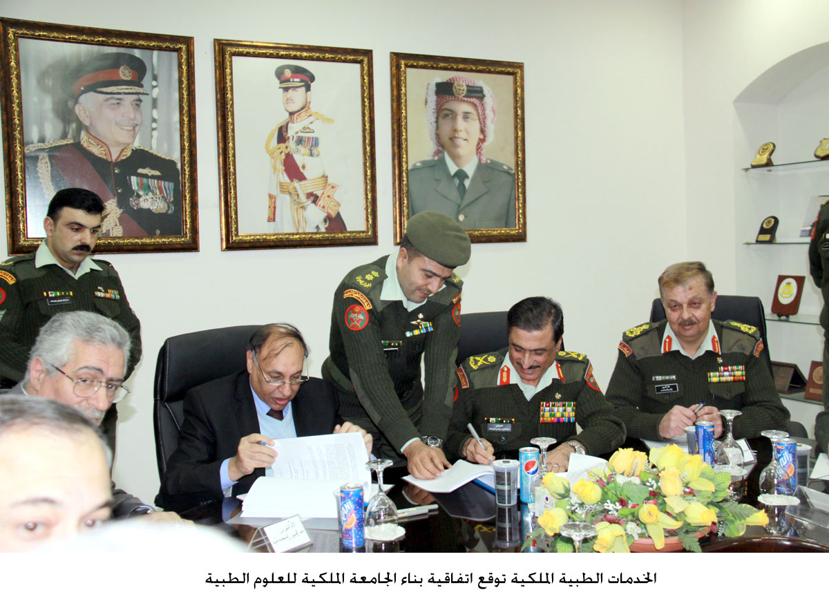 الخدمات الطبية الملكية توقع اتفاقية بناء الجامعة الملكية للعلوم الطبية