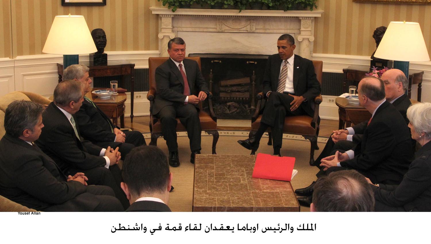 الملك والرئيس اوباما يعقدان لقاء قمة في واشنطن
