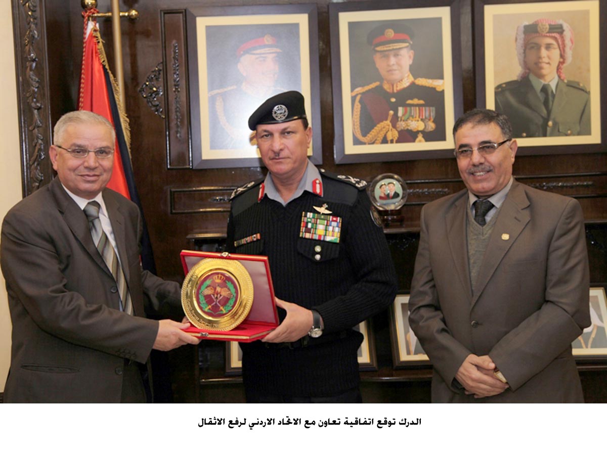 الدرك توقع اتفاقية تعاون مع الاتحاد الاردني لرفع الاثقال