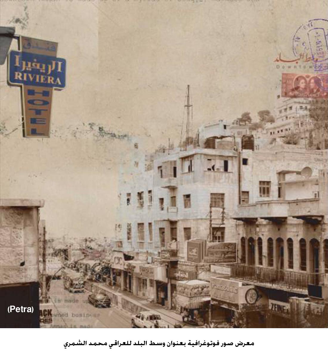 افتتاح معرض صور فوتوغرافية بعنوان وسط البلد للعراقي محمد الشمري