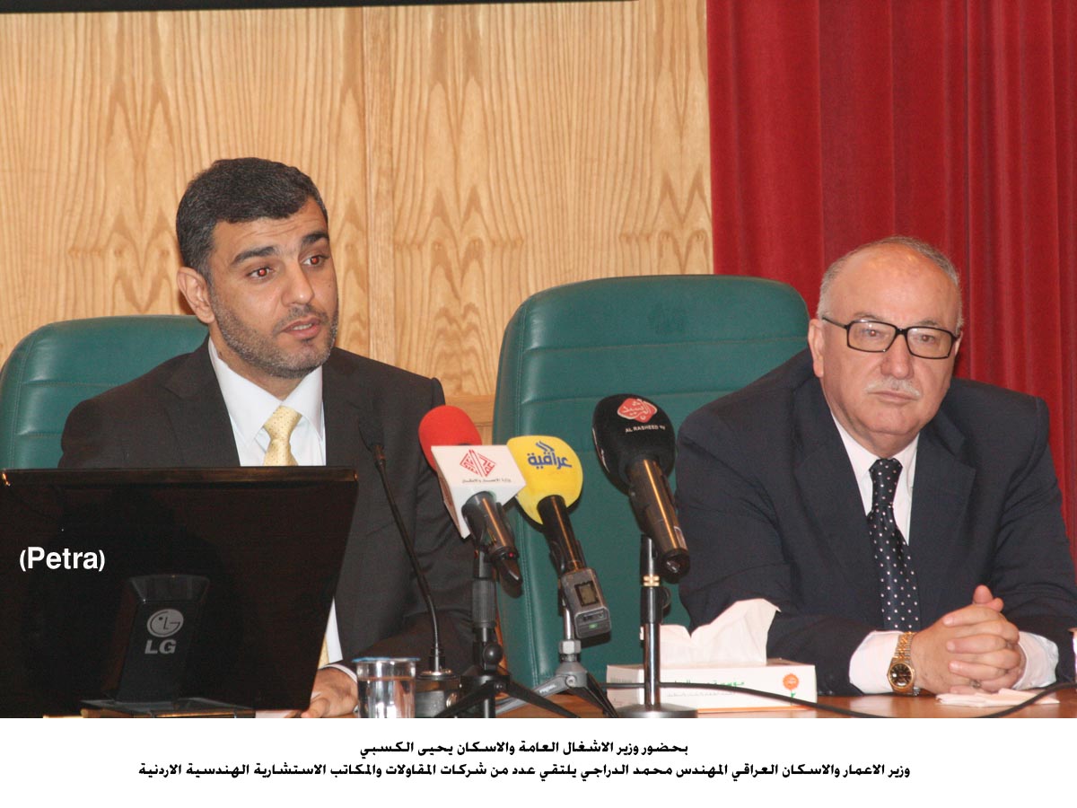 دعوة عراقية لمشاركة الشركات الاردنية بمشروعات اسكانية بالعراق