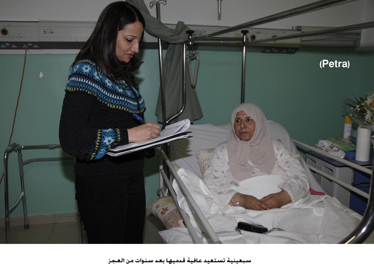 سبعينية تستعيد عافية قدميها بعد سنوات من العجز