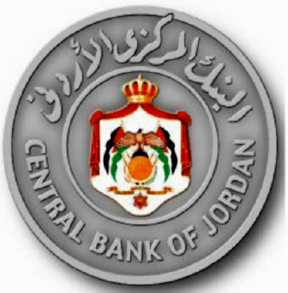 2954 مليون دينار احتياطيات فائضة لدى البنك المركزي