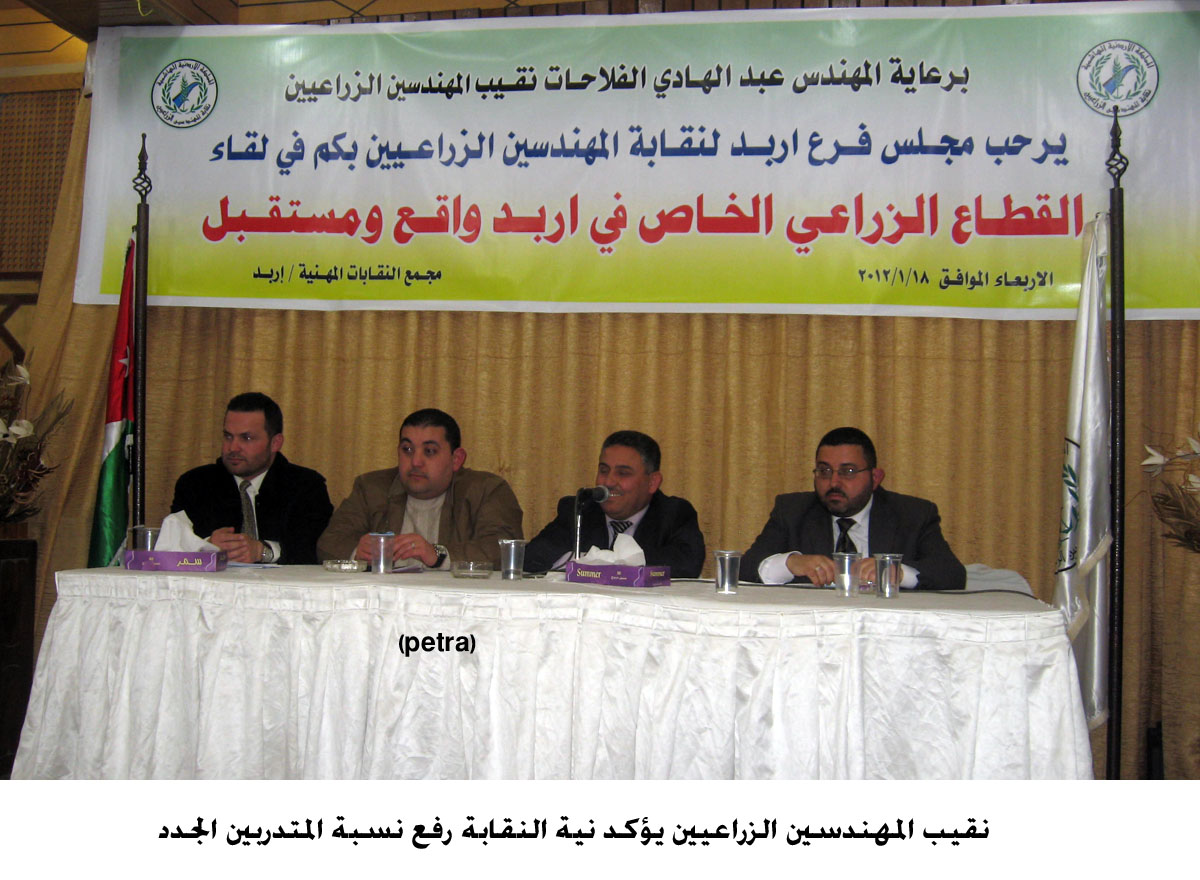 نقيب المهندسين الزراعيين يؤكد نية النقابة رفع نسبة المتدربين الجدد