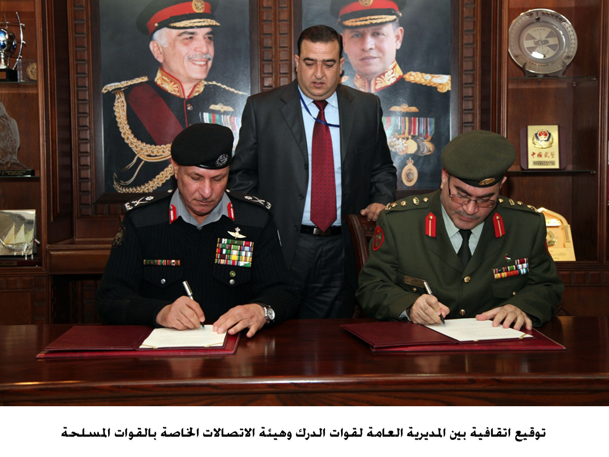 اتقافية بين المديرية العامة لقوات الدرك وهيئة الاتصالات الخاصة بالقوات المسلحة