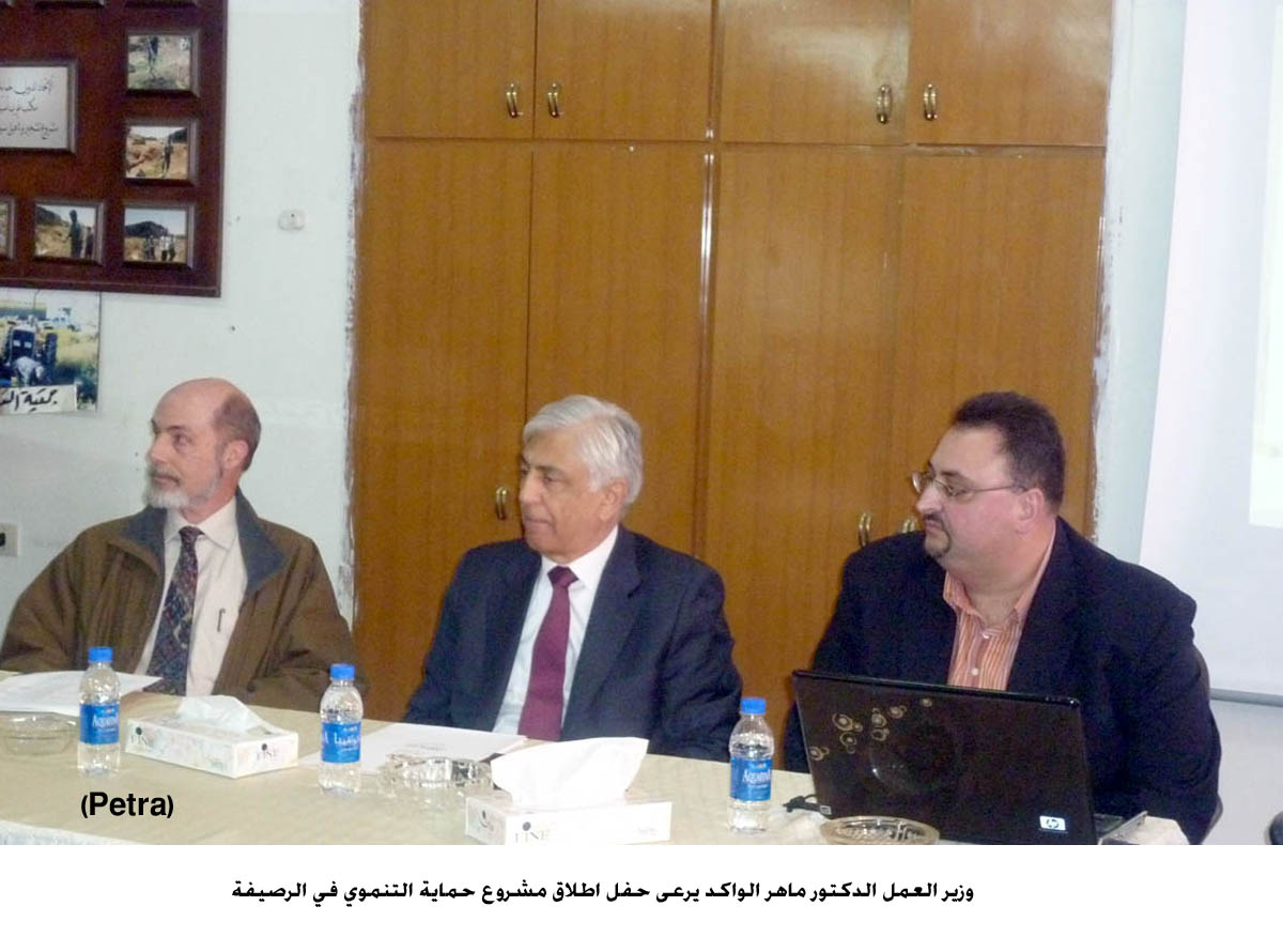 وزير العمل يرعى حفل اطلاق مشروع حماية التنموي في الرصيفة