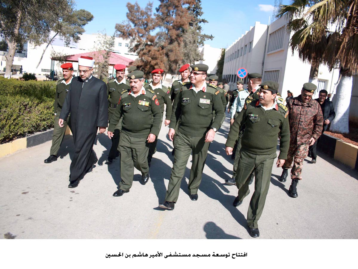 افتتاح توسعة مسجد مستشفى الأمير هاشم بن الحسين