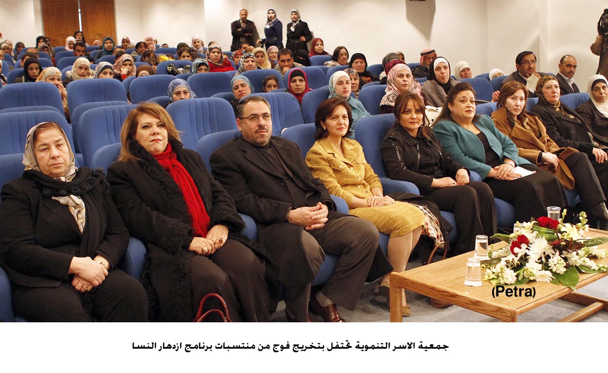 جمعية الاسر التنموية تحتفل بتخريج فوج من منتسبات برنامج ازدهار النسا