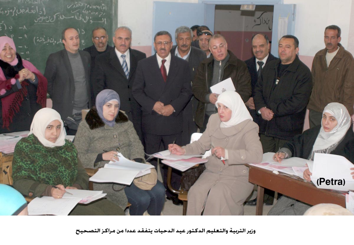 وزير التربية يتفقد عددا من مراكز التصحيح وقاعات امتحان الثانوية العامة