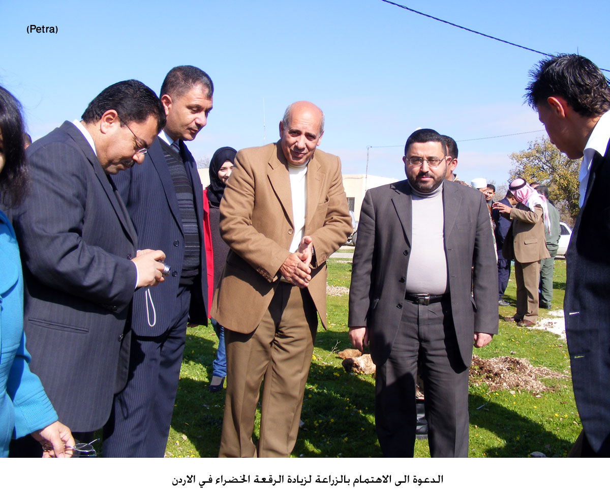 الدعوة الى الاهتمام بالزراعة لزيادة الرقعة الخضراء في الاردن