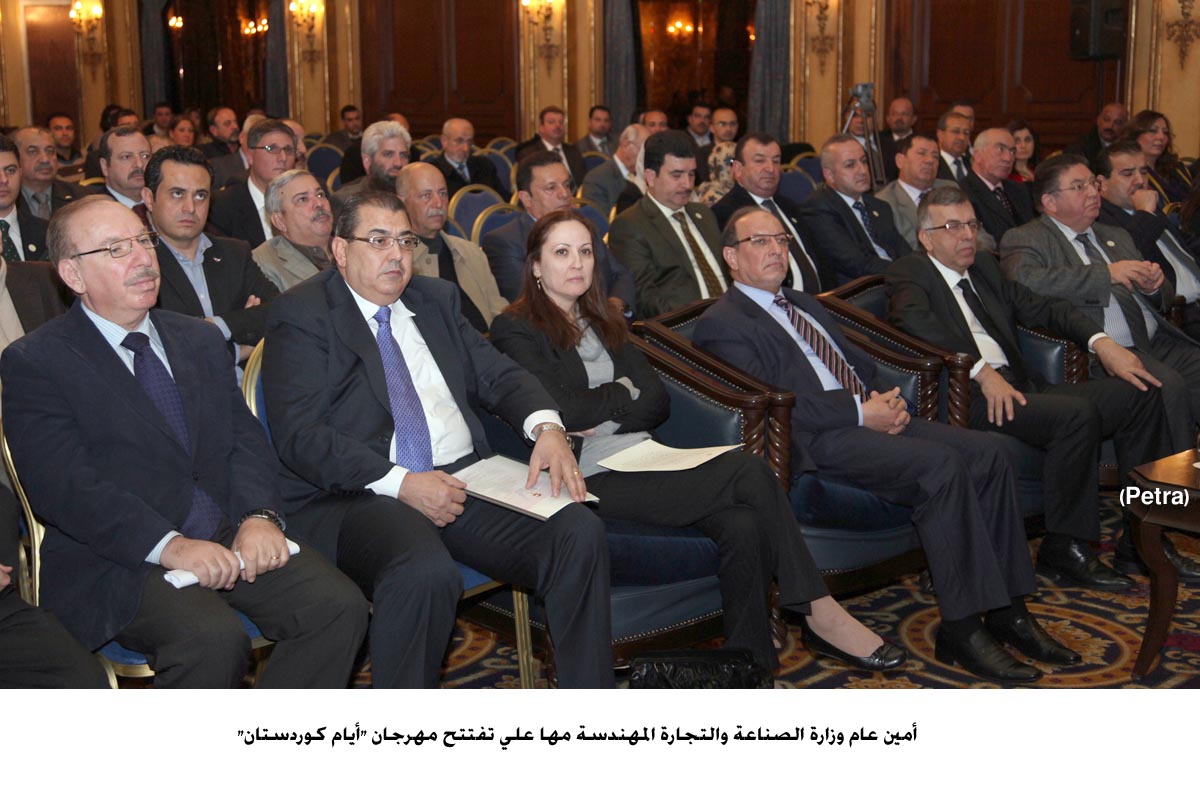 وزير الصناعة: الأردن بوابة لرجال الأعمال العراقيين للمجتمع الدولي