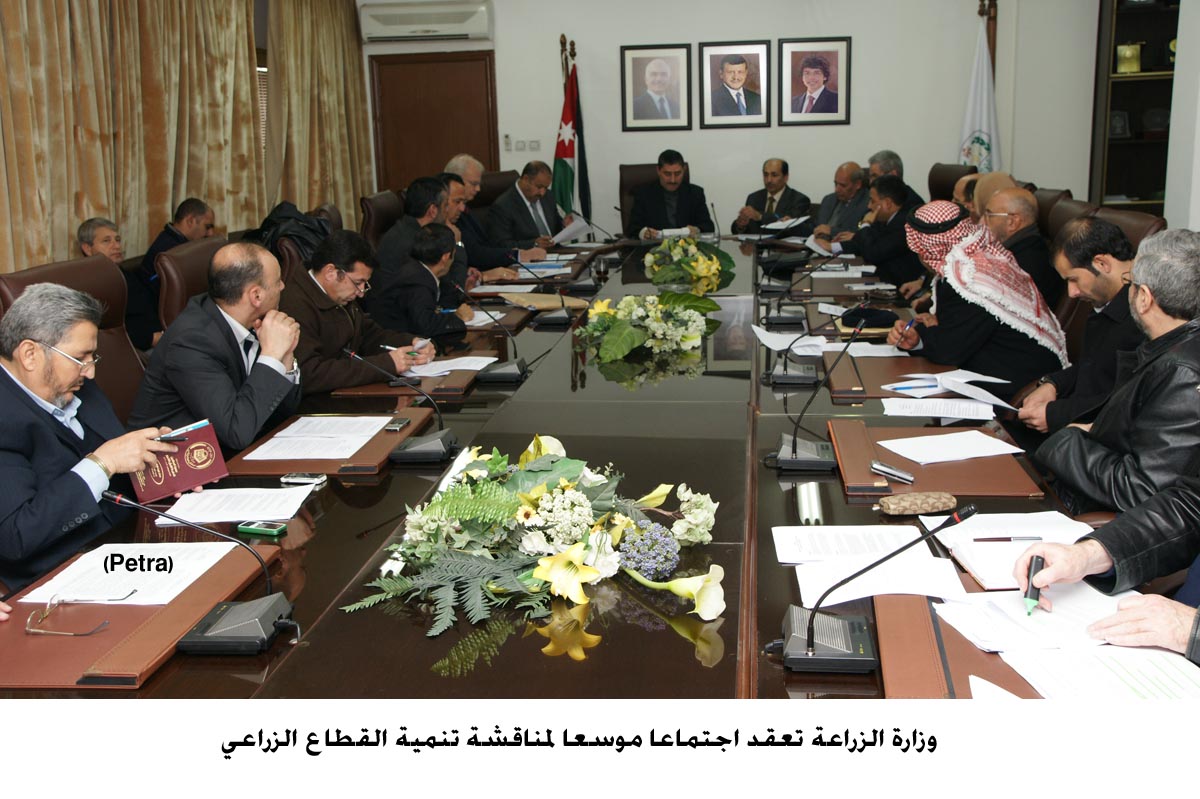 الزراعة تعقد اجتماعا موسعا لمناقشة تنمية القطاع الزراعي