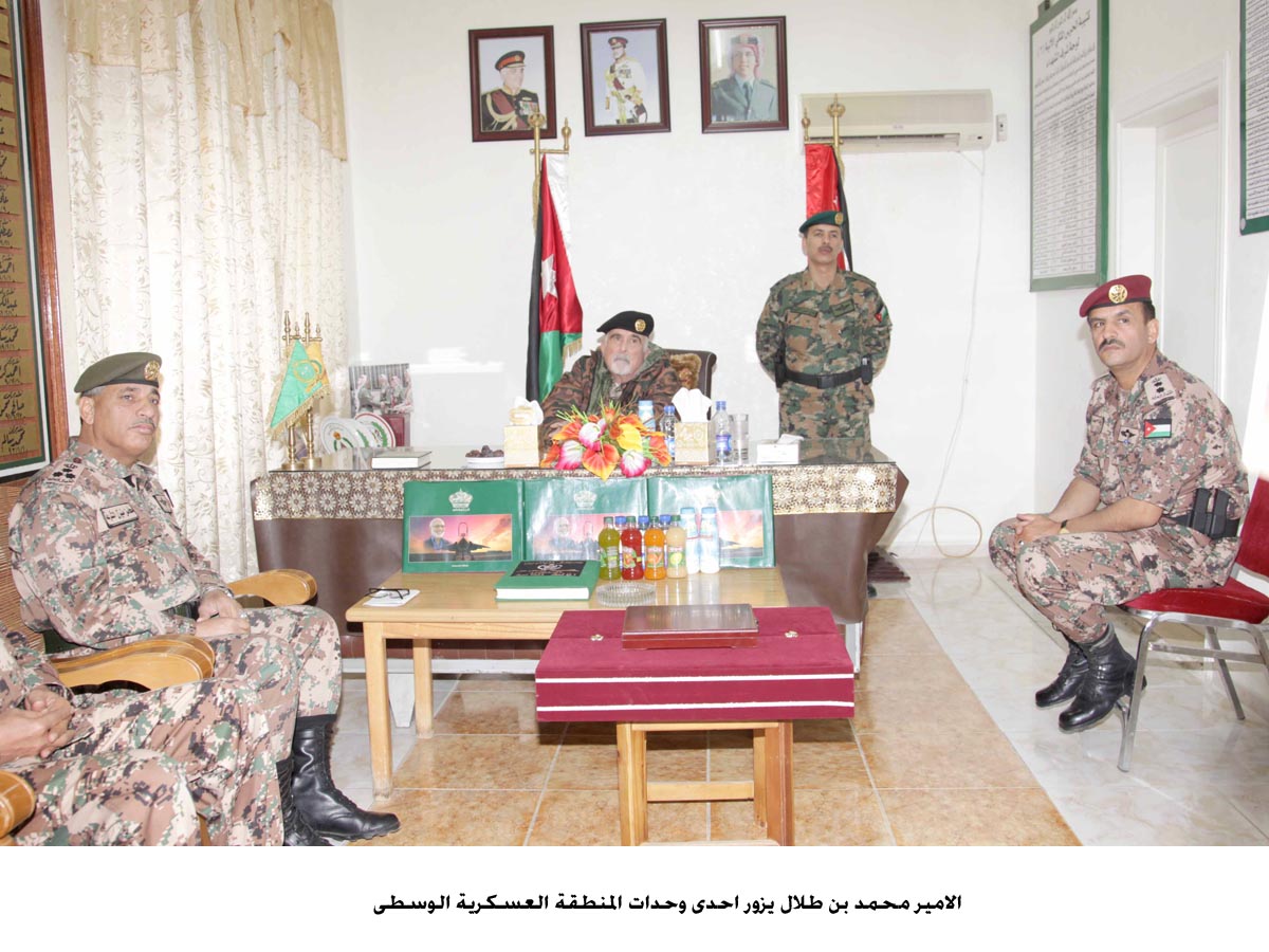 الامير محمد بن طلال يزور احدى وحدات المنطقة العسكرية الوسطى