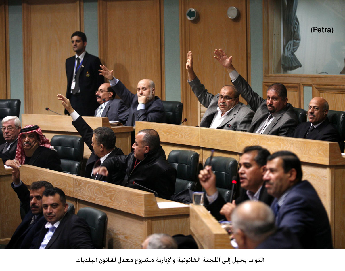 النواب يحيل إلى اللجنة القانونية والإدارية مشروع معدل لقانون البلديات