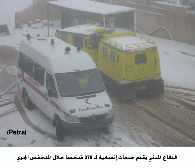 الدفاع المدني يقدم خدمات إنسانية لـ 378 شخصا خلال المنخفض الجوي