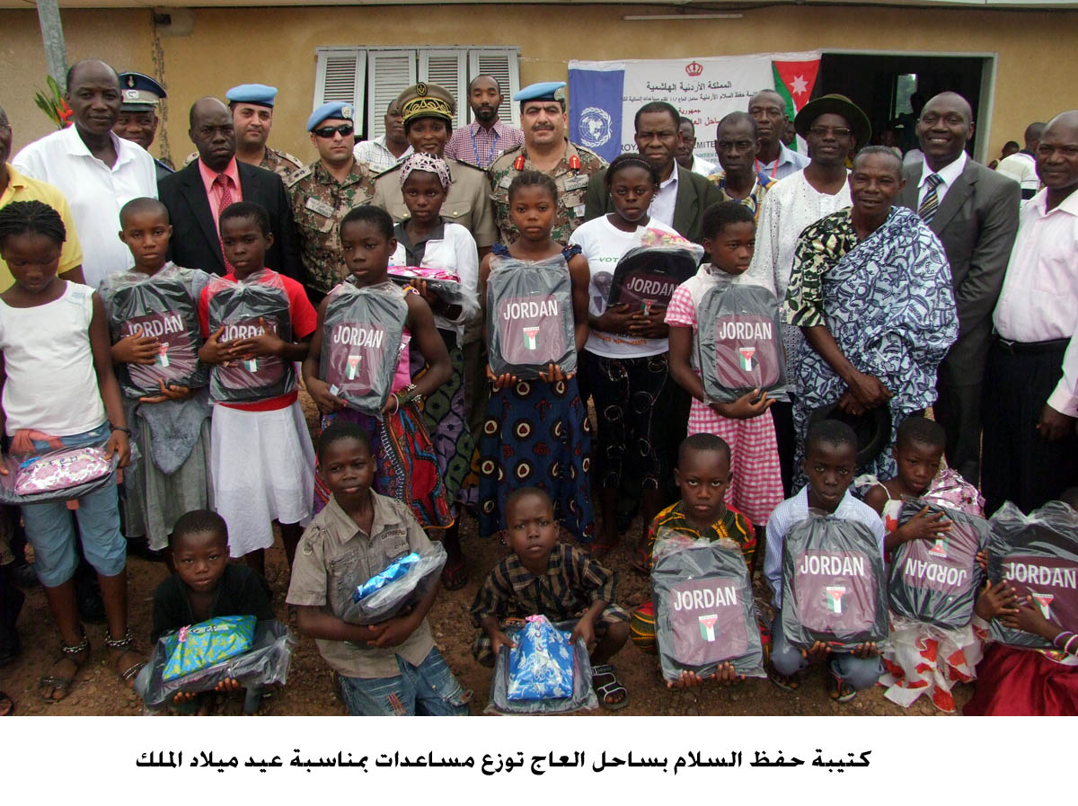 كتيبة حفظ السلام بساحل العاج توزع مساعدات بمناسبة عيد ميلاد الملك