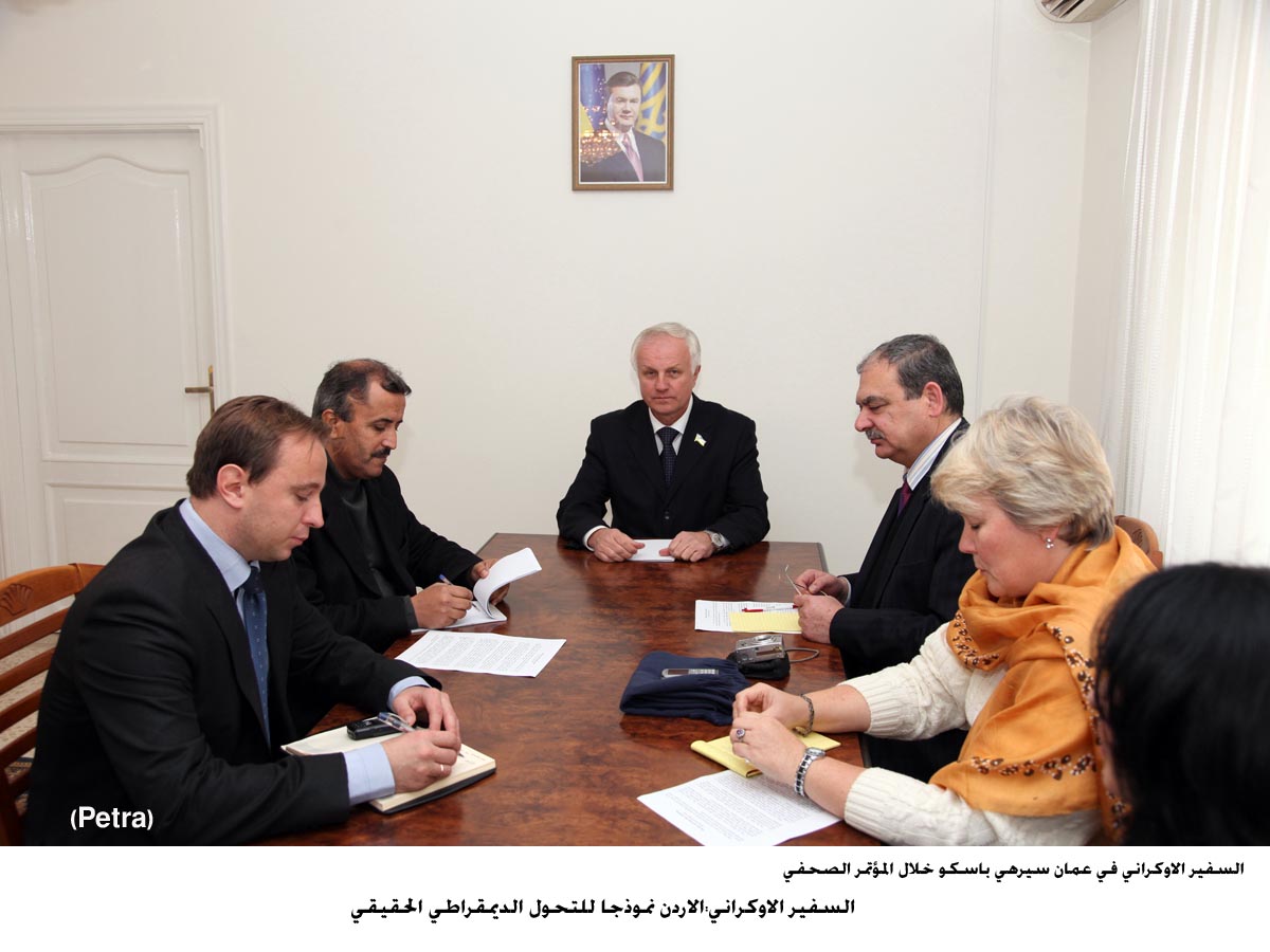 السفير الاوكراني:الاردن نموذجا للتحول الديمقراطي الحقيقي