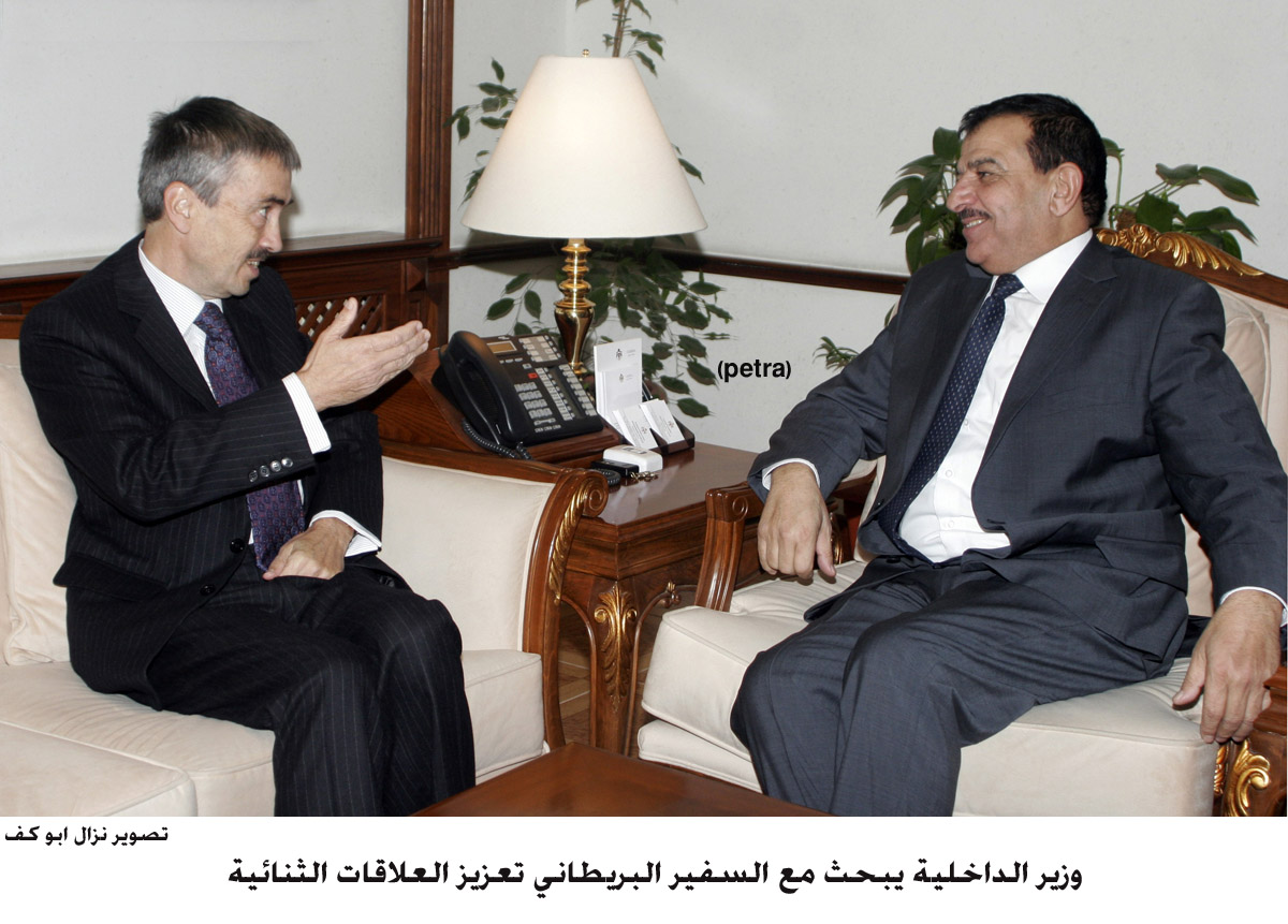 Interior Minister meets British Ambassador