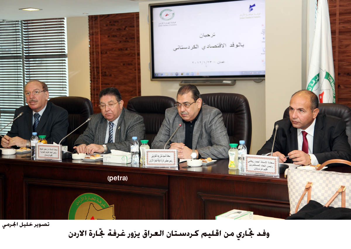 Kurdish business delegation discusses closer ties with Jordan