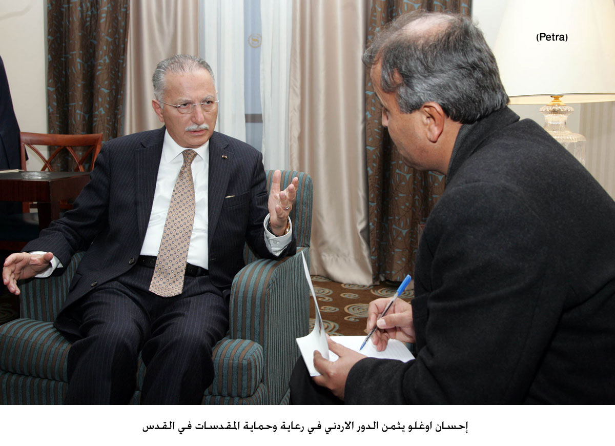 إحسان اوغلو يثمن الدور الاردني في رعاية وحماية المقدسات في القدس