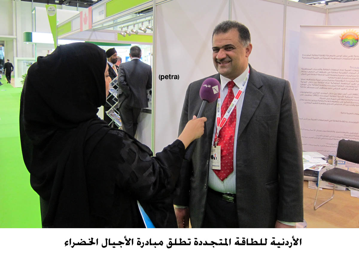 الأردنية للطاقة المتجددة تطلق مبادرة الأجيال الخضراء