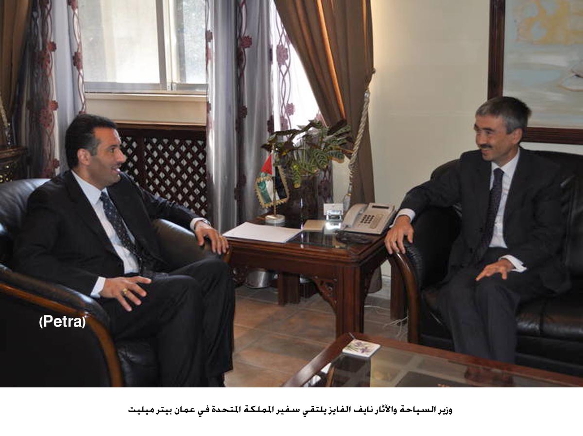 الاردن وبريطانيا يبحثان تعاونهما السياحي