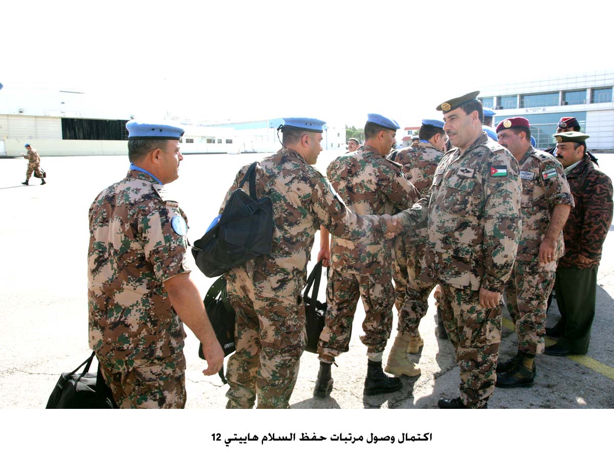 اكتمال وصول مرتبات حفظ السلام هاييتي 12